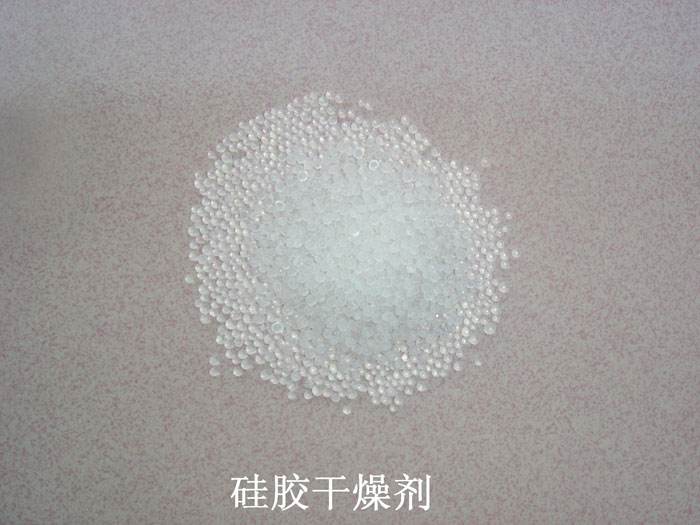 榆社县硅胶干燥剂回收